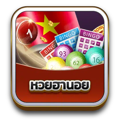 ambking66 หวยฮานอย